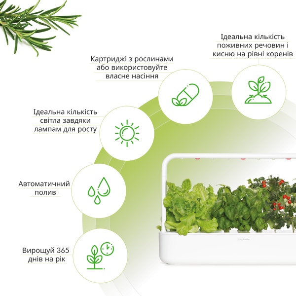 Розумний сад - гідропонна установка для рослин, Smart Garden 9, білий 8868 SG9 фото