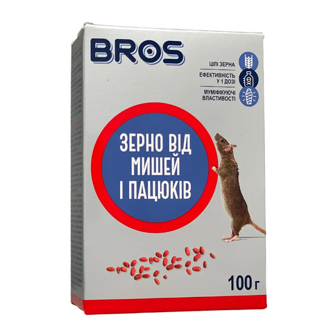 Зерно від мишей та щурів BROS, родентицидний, бромадіолон, пачка, 100г 7061569 фото