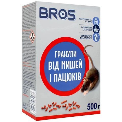 Гранули від мишей та щурів BROS, родентицидний, бромадіолон, 500г 7061187 фото