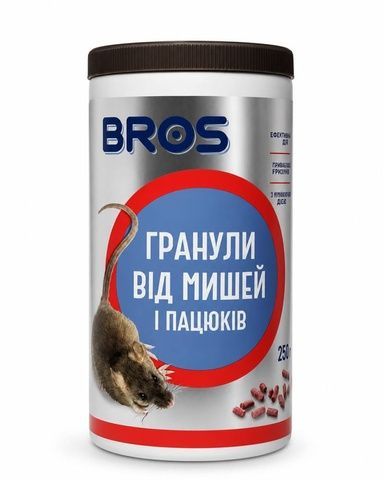 Гранули від мишей та щурів BROS, родентицидний, бромадіолон, банка, 250г 7061170 фото