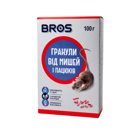 Гранули від мишей та щурів BROS, родентицидний, бромадіолон, пачка, 100г 7061163 фото