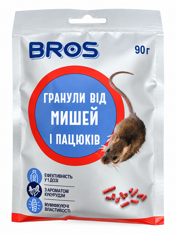 Гранули від мишей та щурів BROS, родентицидний, бромадіолон, пакет, 90г 7065642 фото