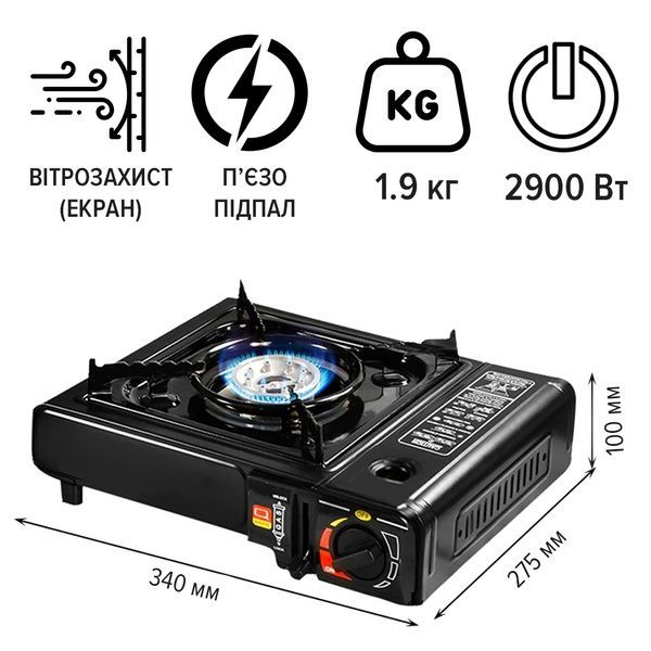 Плита газова туристична Grupa Pegas, п'єзо 2900 Вт 82154 фото