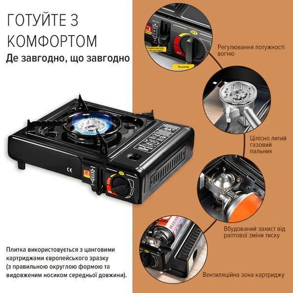 Плита газова туристична Grupa Pegas, п'єзо 2900 Вт 82154 фото